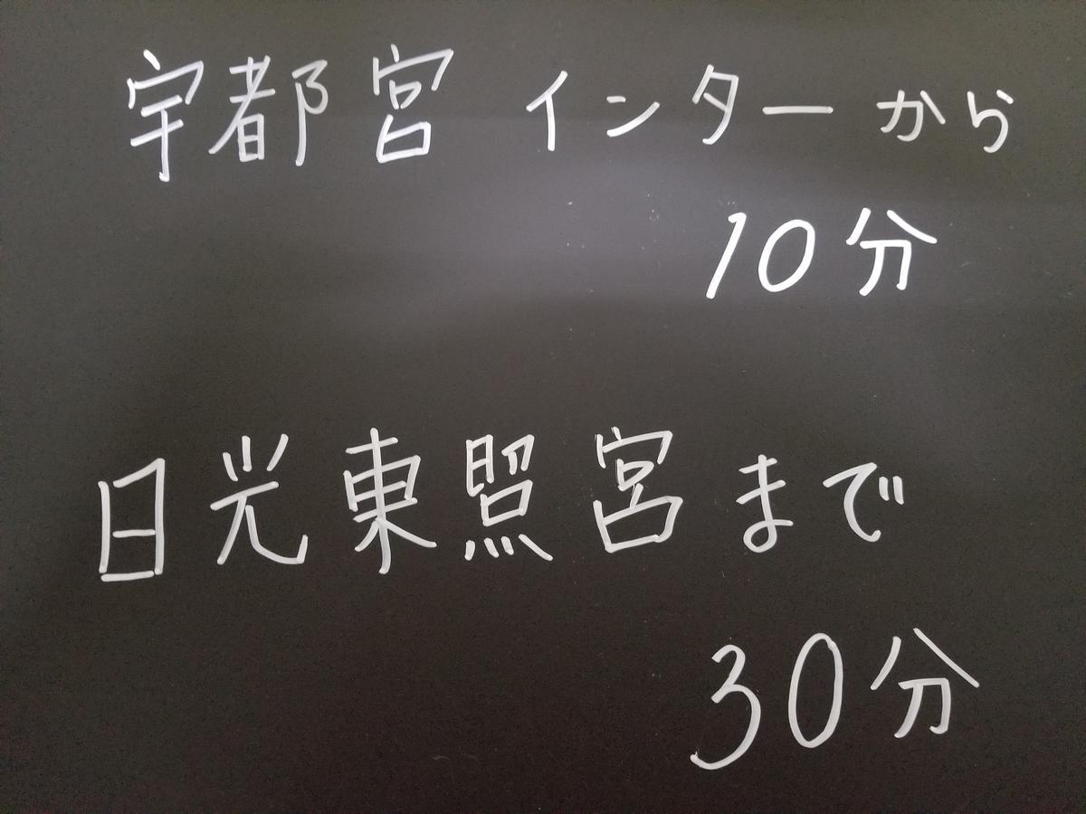 Hotel Mirano (Adults Only) Utsunomiya Esterno foto