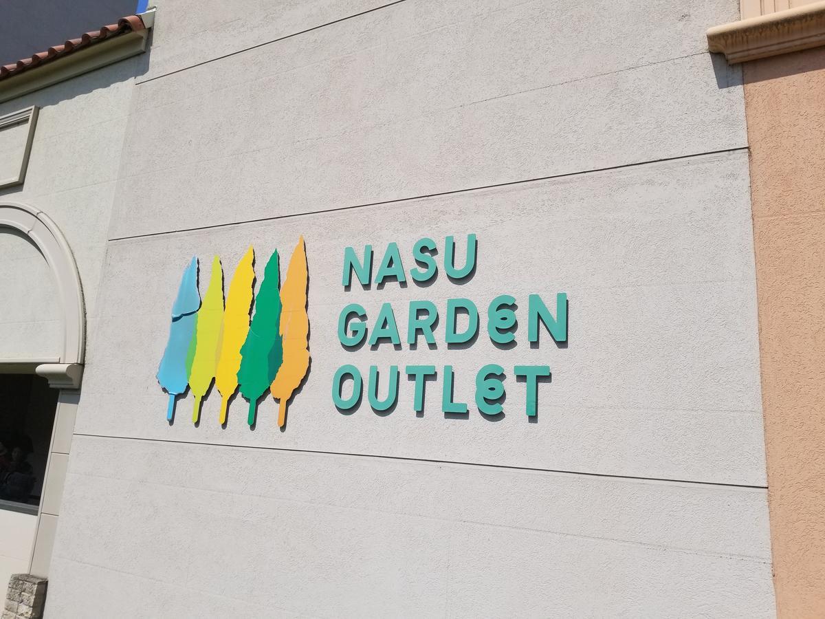 Hotel Mirano (Adults Only) Utsunomiya Esterno foto